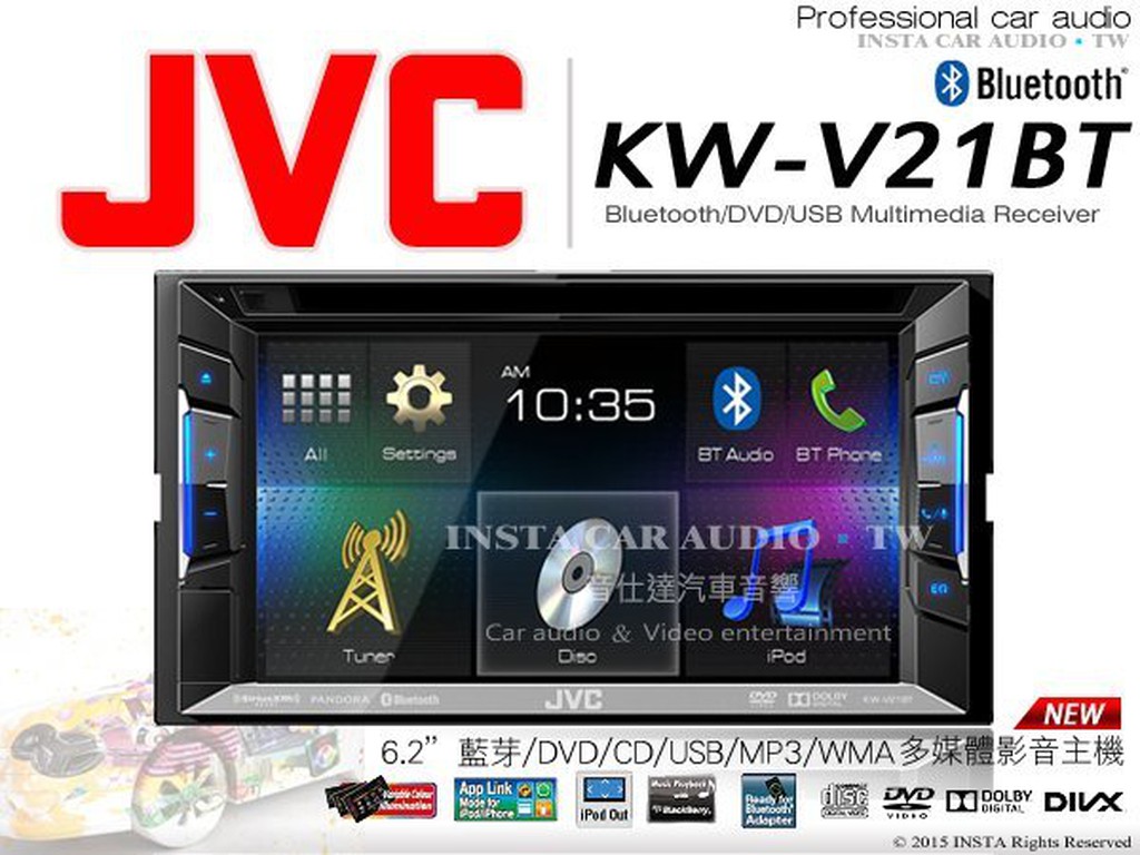 音仕達汽車音響 土城 JVC KW-V21BT DVD/CD/USB/MP3/iPhone/iPad/藍芽6.2吋觸控