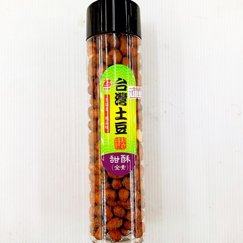 台灣土豆仁(甜酥)