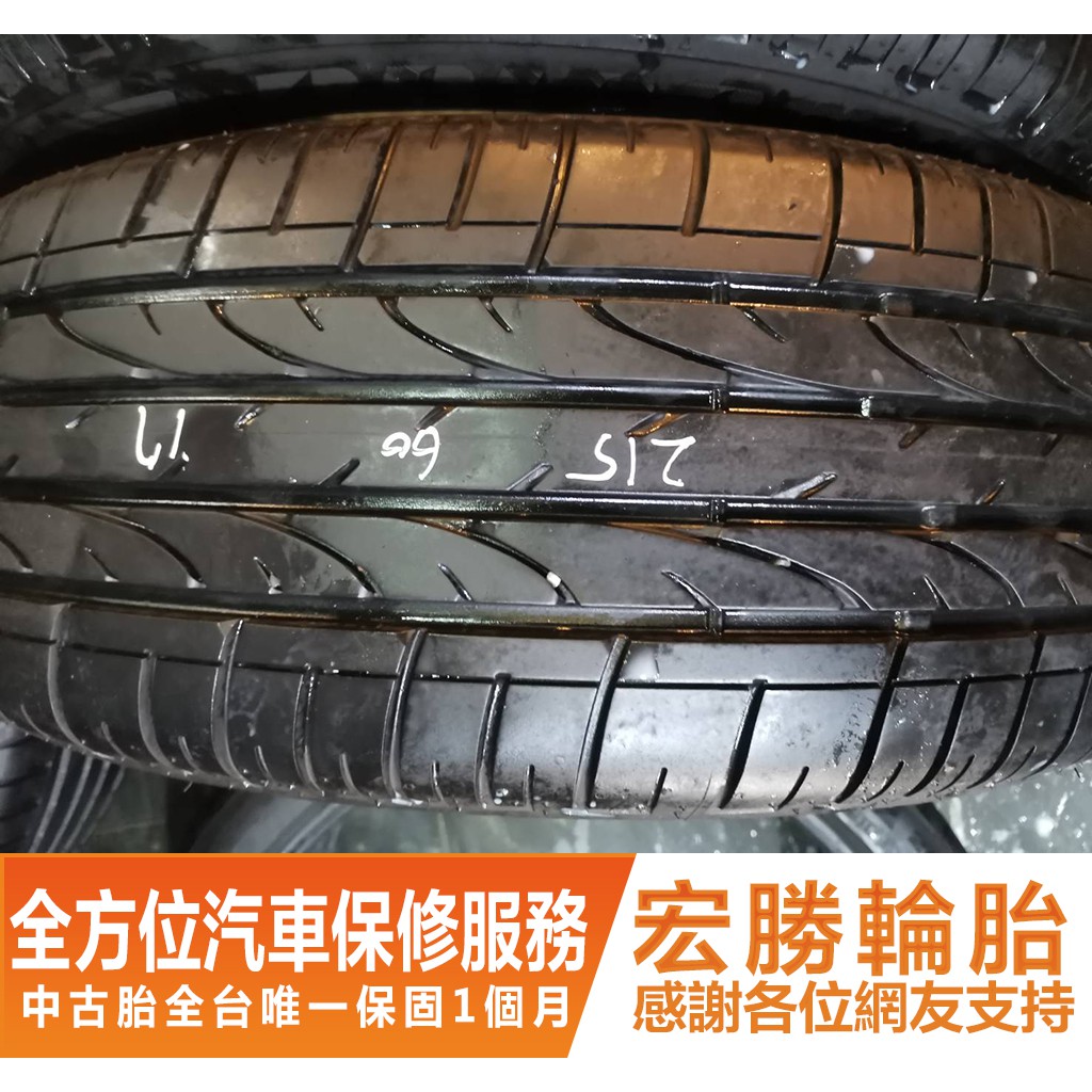 【宏勝旗艦】C435.215 60 17 普利司通 SPORT 9成 2條 含工4000元 中古胎 落地胎 二手輪胎