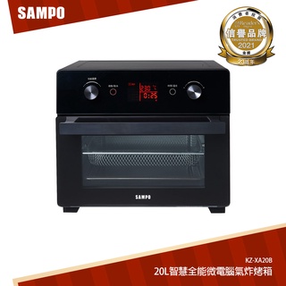 SAMPO聲寶 20L智慧全能微電腦氣炸烤箱 KZ-XA20B《來吧！營業中》同款