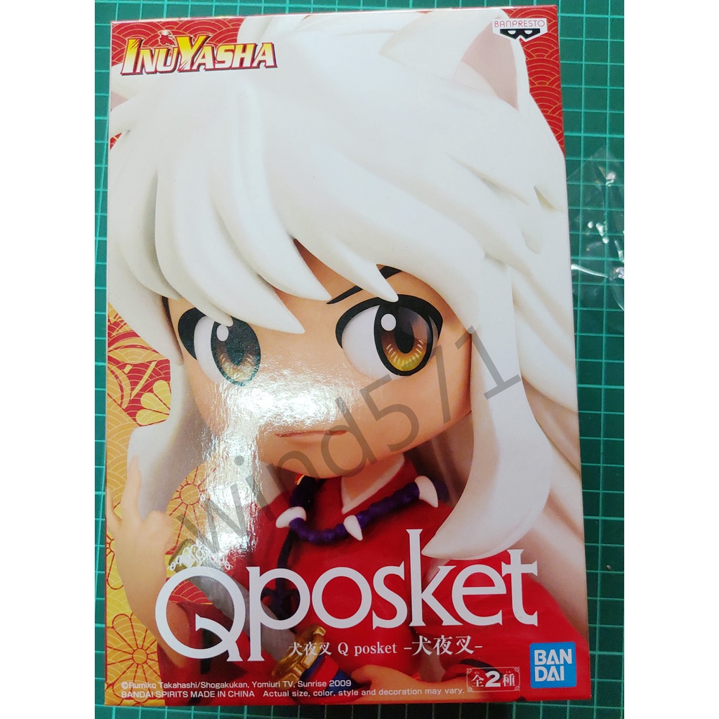 【全新未拆】Q posket 犬夜叉 A版 白毛