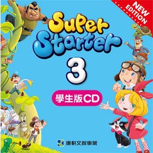 現貨 康軒 國小英語Bravo ABC3.4冊Super Starter3.4冊Go Go Starter3.4CD