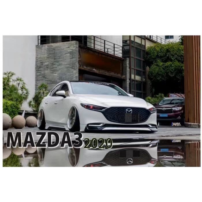 宏業車坊工作室  2019 20 全新 MAZDA3 四門 運動版 空力套件 前下巴 側裙 後下巴 M3 馬三 ABS