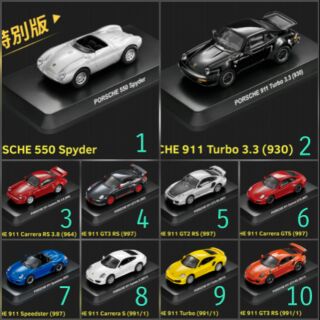 (現貨/可挑款)PORSCHE保時捷 半組裝模型玩具車 7-11 模型車 經典911系列 賽車款550特別款 1:64