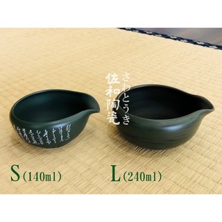 +佐和陶瓷餐具批發+【常滑燒手造茶海-日本製(S、L)XL070911-1】常滑燒 日本茶海 茶海 喝茶器具