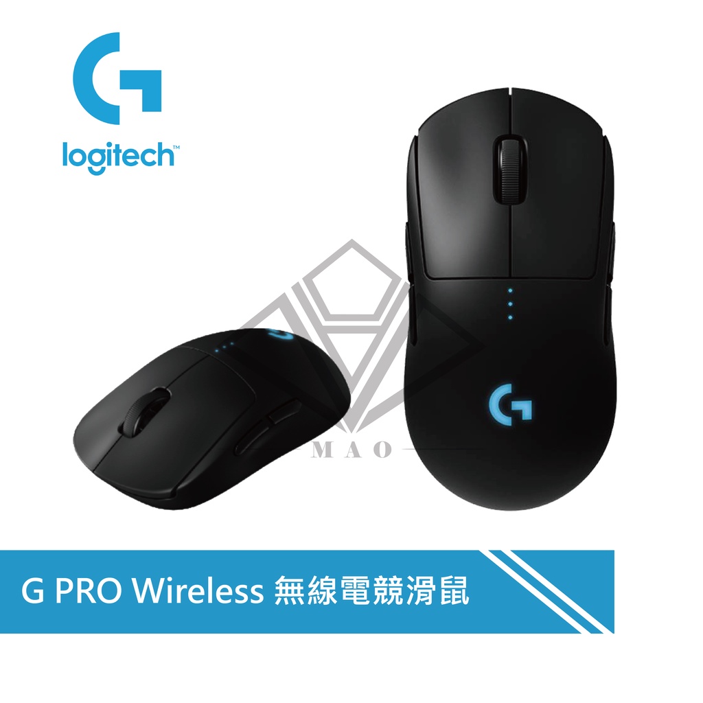 Logitech 羅技 Logi G PRO X Wireless 無線電競滑鼠 RGB燈光