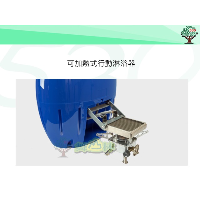 可加熱式行動淋浴器 野營熱水器 露營車洗澡神器 蝦皮購物