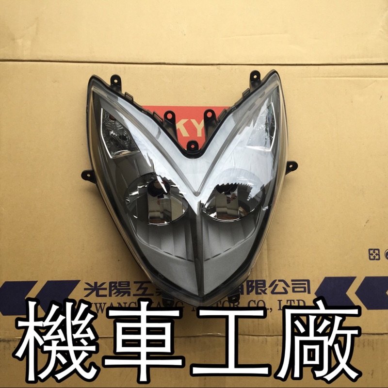 機車工廠 雷霆 RACING 大燈組 前燈組 大燈 燻黑色 KYMCO 正廠零件