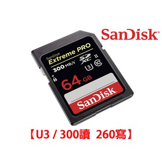 Sandisk SDXC UHS-II Extreme Pro 64G 128G U3 300M 極速 相機 記憶卡
