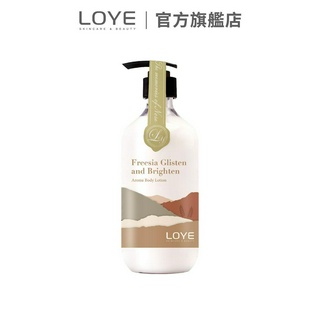 LOYE 樂妍 小蒼蘭晶凝潤白香水身體乳515ml