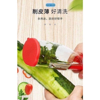 儲存式削皮器廚房用品蔬菜水果削皮器（漾媽咪嬰幼兒用品果皮蘋果削皮器生活用品料理工具刨皮用具