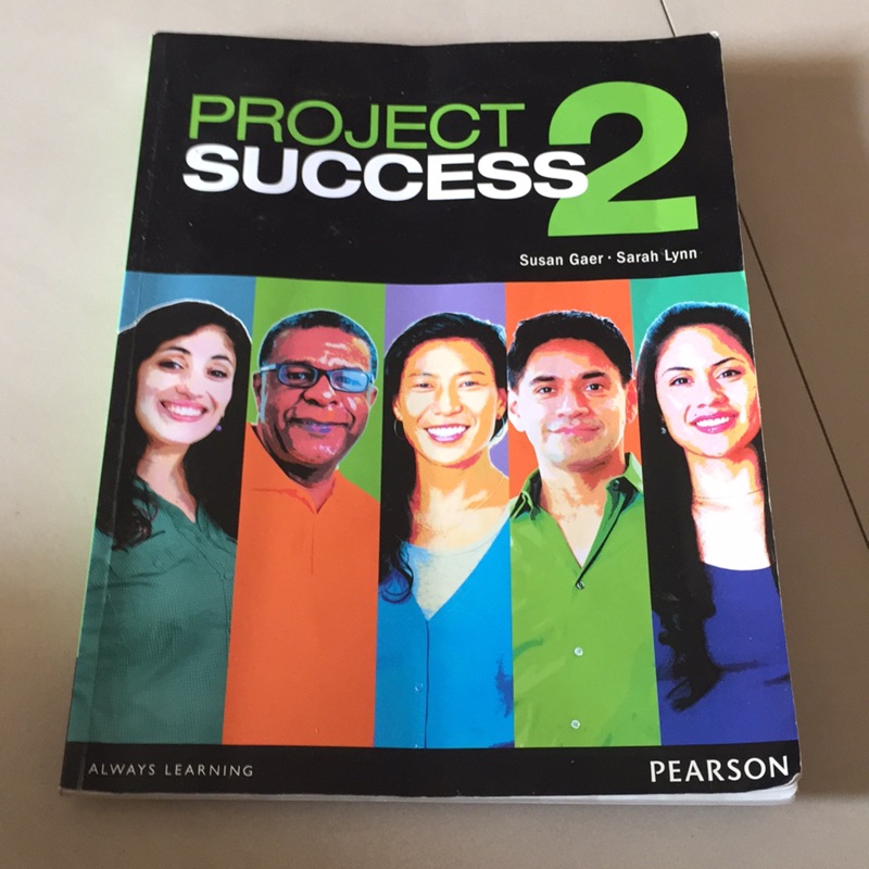 大學用二手書- Project success 2