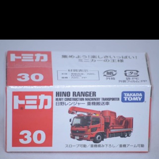 Tomica 重型機車的價格推薦 21年8月 比價撿便宜