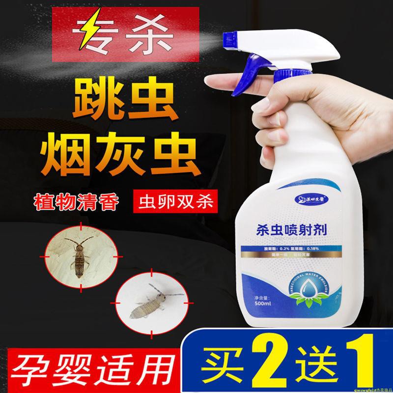 跳蟲 Ptt討論與高評價網拍商品 2021年7月 飛比價格