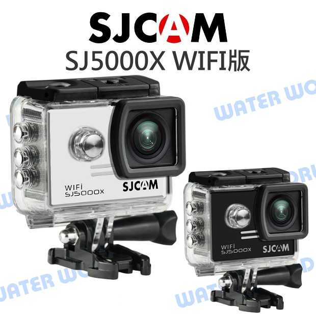 【中壢NOVA-水世界】SJCAM SJ5000X WIFI版 運動攝影機 含防水殼 一年保固 公司貨