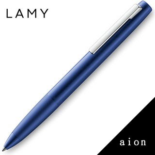 LAMY aion永恆系列 277 赤青藍 原子筆