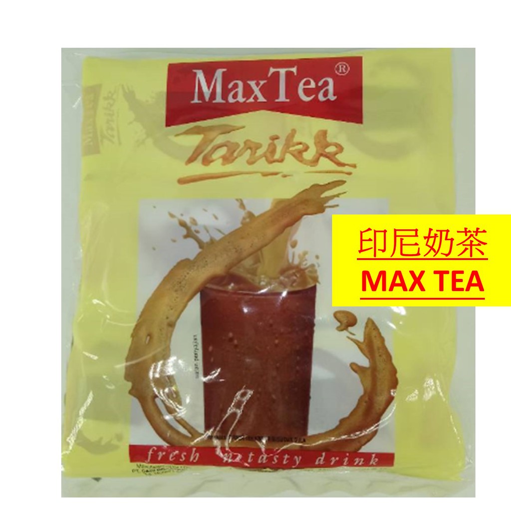↘$200印尼 MAX TEA 奶茶 30包/袋 上班這黨事推薦【179小舖】