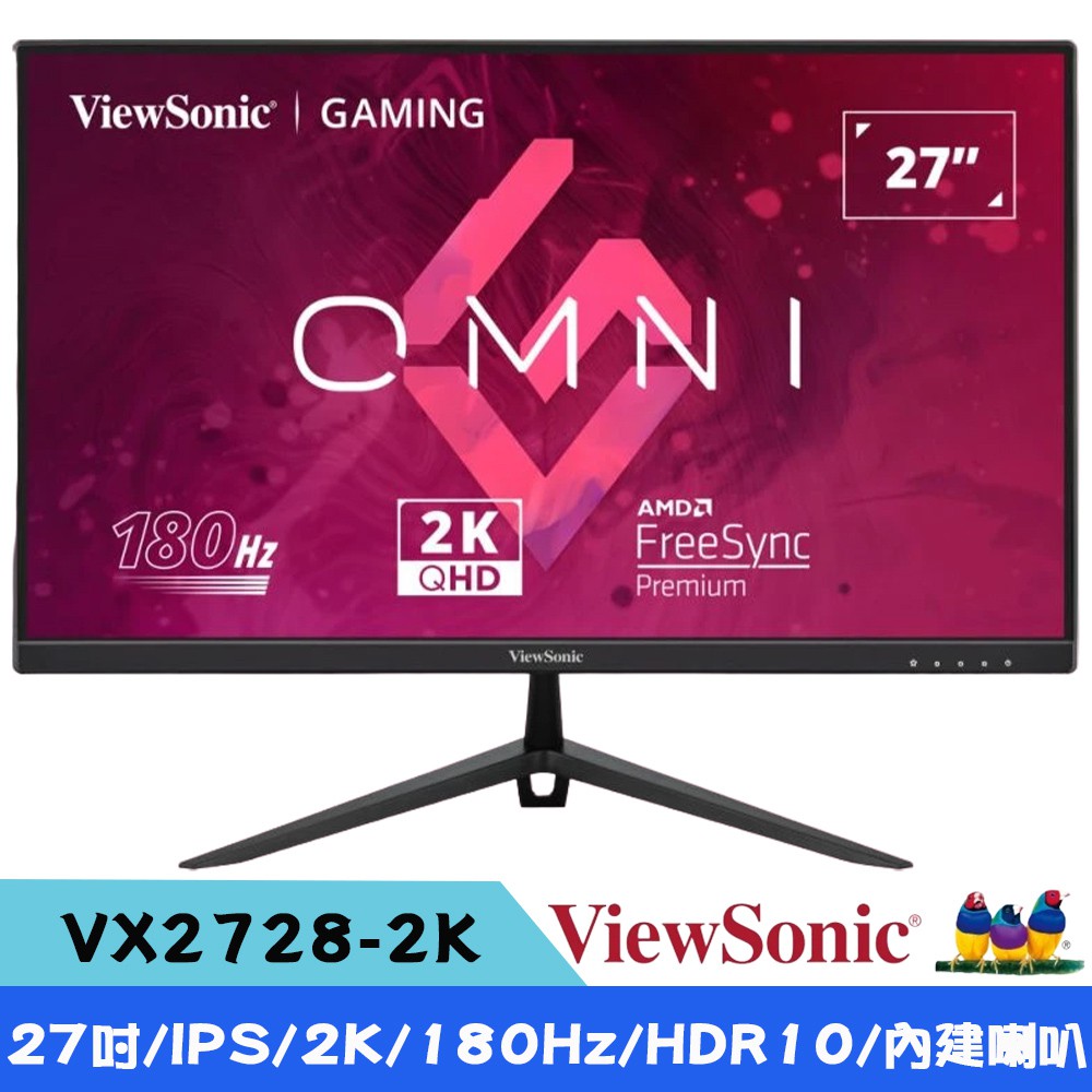 ViewSonic優派 VX2728-2K Omni 27型 2K IPS 平面電競螢幕 現貨 廠商直送