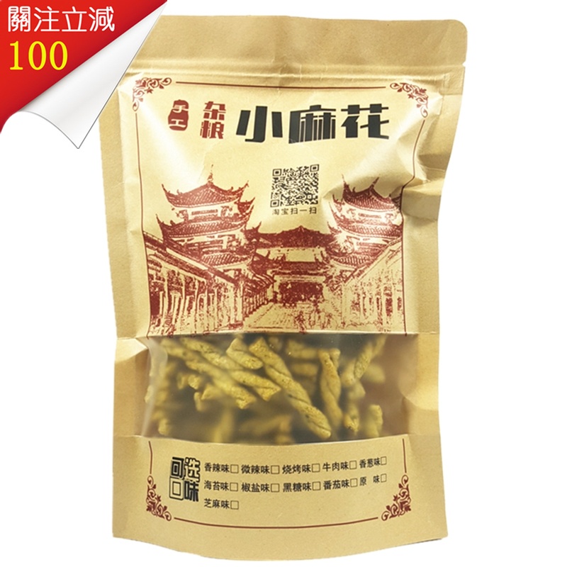 最速小卒烧烤ptt