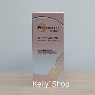 全新碧歐斯Bio-essence全能修護精華油60ml