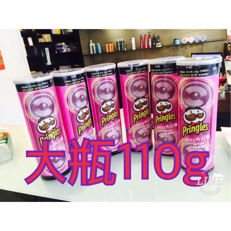 🎀《最新現貨》韓國限定版粉紅色品客洋芋片 🎀（包裝110g）3瓶$300/12瓶$1080