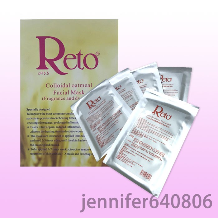 Reto 原型燕麥膠體面膜 5片包裝/盒裝 無色素無香料添加物