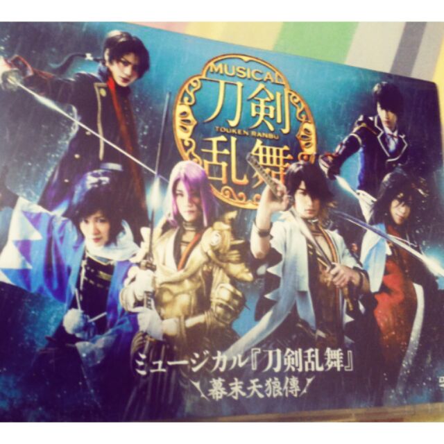 幕末天狼傳dvd 刀劍亂舞音樂劇 蝦皮購物