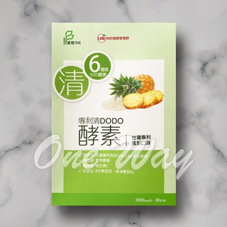 UDR 清DoDo酵素(30包/盒)