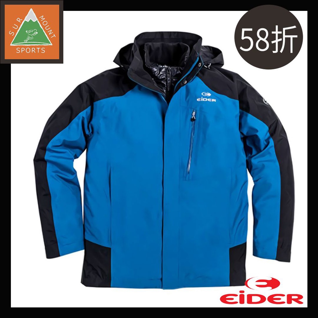 零碼L⏩#EiDER  4EIV3061-6798 男GTX防水保暖二件式外套 藍/黑
