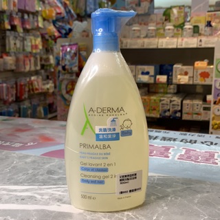 A-DERMA艾芙美 燕麥新葉寶貝洗髮沐浴精 500ml