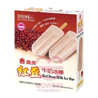 義美紅豆牛奶冰棒 87.5g*5支 冰品/ 紅豆冰/ 義美冰/ 喜宴冰/ 婚宴冰/ 喜慶冰/ 營業用/ 餐飲用 寶欣食品