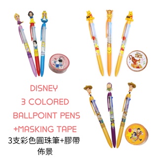 [Disney]3 Color Ballpoint pens+Masking Tape Set 3支彩色圓珠筆+膠帶