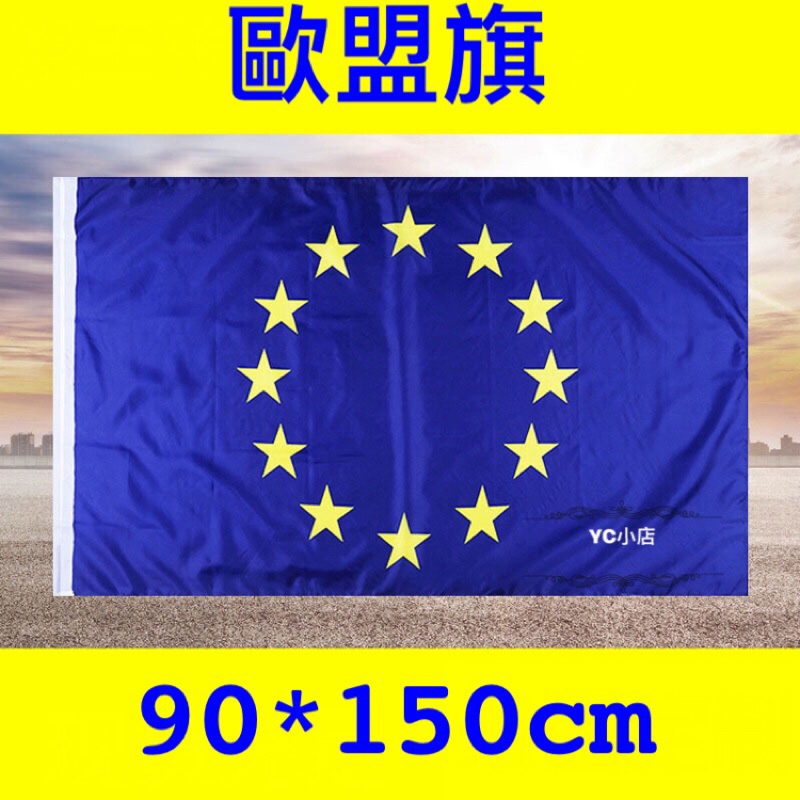 現貨 世界各國國旗歐盟歐盟國旗world Flags Eu Flag 90 150cm 蝦皮購物