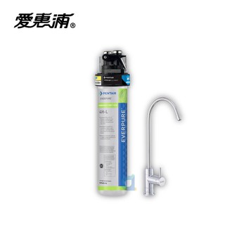 臺灣愛惠浦PurVive 4HL 進階除鉛系列淨水器 世界級標準除鉛 大大淨水