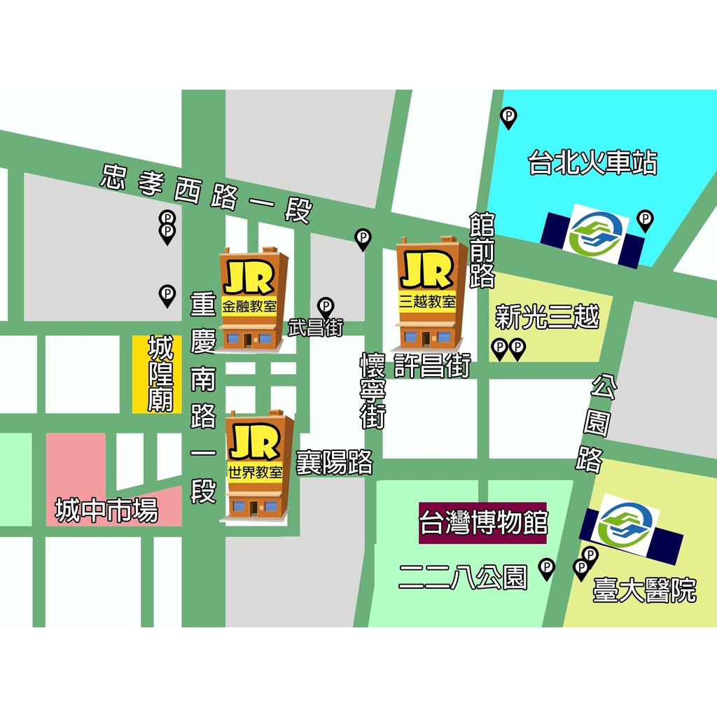 台北場地租借/台北教室出租/JR場地教室租借-台北火車站世界教室