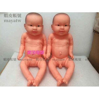 (MD-B_1246)批發全塑膠模擬嬰兒玩具手腿會動洋娃娃孕期早教授課教具