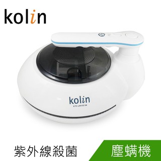Kolin歌林智慧感應塵蟎機 塵蟎吸塵器KTC-LNV321M宅配免運費