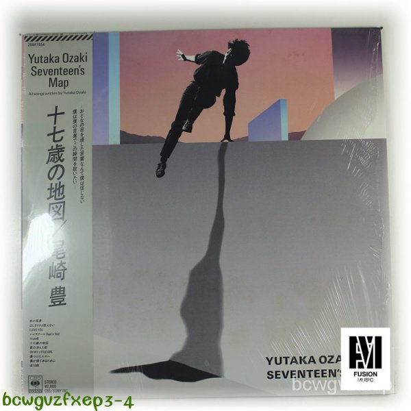 原裝正版Yutaka Ozaki 尾崎豐—十七歲的地圖 日本流行男聲黑膠LP日版NM原版KDNEG