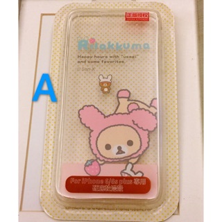 貓舖子@MINISO日本設計 正版授權 粉紅 拉拉熊 懶懶熊iPhone 6 / 6S Plus（5.5吋手機殼 保護套