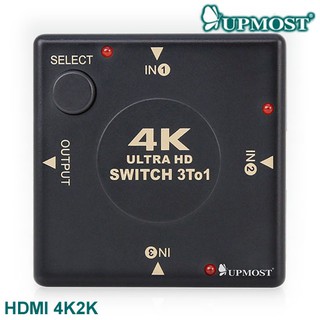 【MR3C】含稅附發票 UPMOST 登昌恆 Uptech 3入1出 HDMI 4K2K 影音切換器