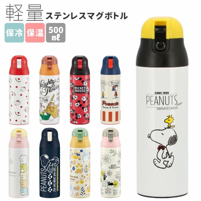 ：諾諾： 日本製 Skater 直飲式 彈蓋式 保溫 保冷 不鏽鋼水壺 500ml SDPC5 代購