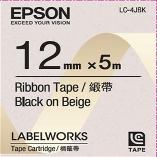 @風亭山C@EPSON LC-4JBK C53S625048標籤帶(緞帶12mm)米黑