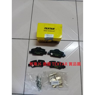 BMW F55 F56 Mini Cooper 後 來令片 煞車片 煞車皮 義大利 LPR 陶瓷板 德國 TEXTAR