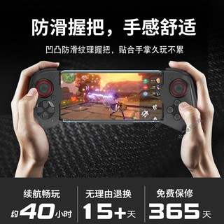 【快購精品】悟飯遊戲廳遊戲手柄小雞模擬器原神重生細胞鬼泣手遊