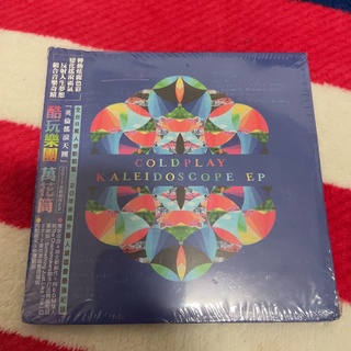 <全新未拆封> 酷玩樂團Coldplay – Kaleidoscope 萬花筒 EP