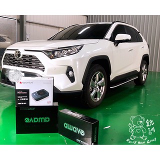 銳訓汽車配件精品 Toyota RAV4【Nakamichi】日本中道 NBF8.0A 超薄型8吋主動式重低音喇叭