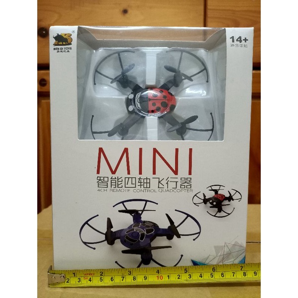 智能四軸飛行器 玩具 遙控飛機 見包裝如圖所示 娃娃機 雜物系列（售整圖）