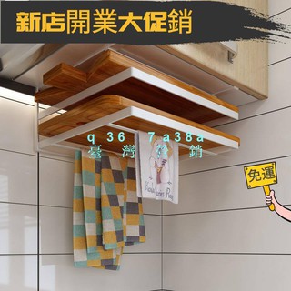 【臺現】廚房置物架菜板架免打孔砧板廚房掛件置物架毛巾架收納架無痕壁掛瀝水鍋蓋架 廚房收納架 壁掛置物架 不鏽鋼廚房置物