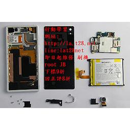 行動學習高雄鳳山sony Xperia Z3 D6653 Xz3 原廠電池蓋後殼背面玻璃背蓋外殼換到好維修料件 蝦皮購物