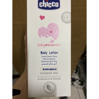 Chicco嬰兒潤膚乳液200ml